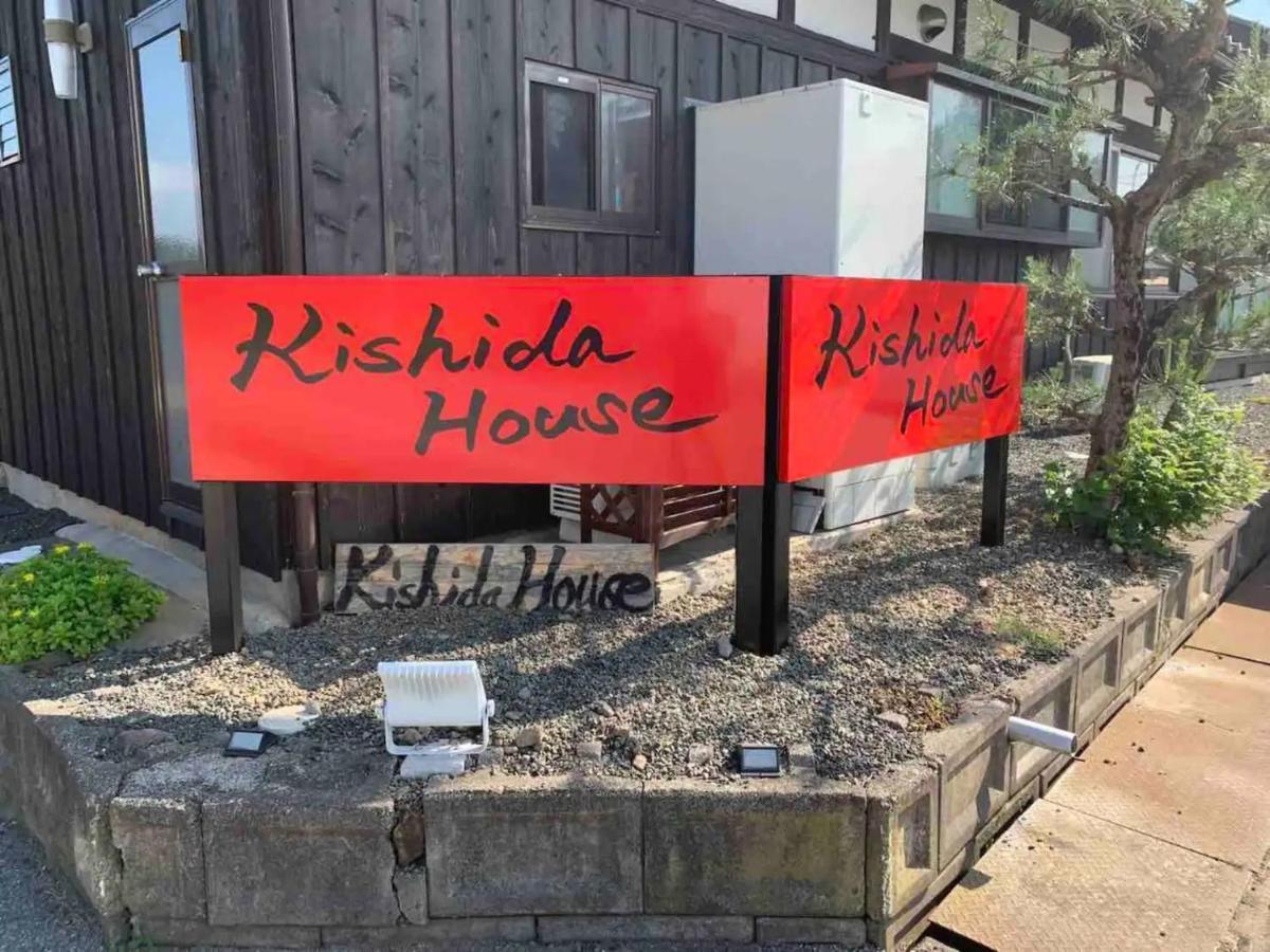 Kishida House - Vacation Stay 36589V 長浜市 エクステリア 写真